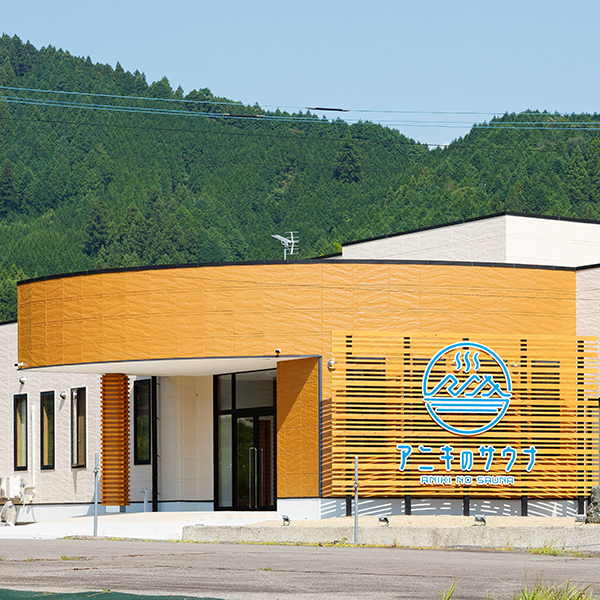 平日 600円▶500円